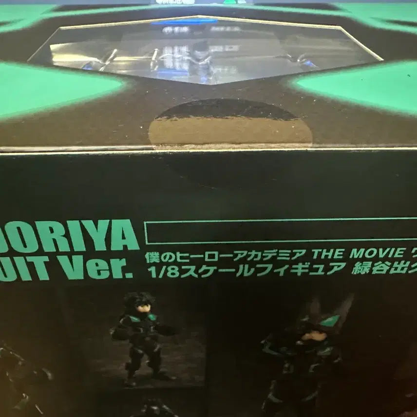 [BUNJANG] My Hero Academia Stealth Suit Izuku Midoriya 1/8 Scale Figure (Sealed) / 미개봉)나의 히어로 아카데미아 1/8 스케일 스텔스 슈트 미도리야