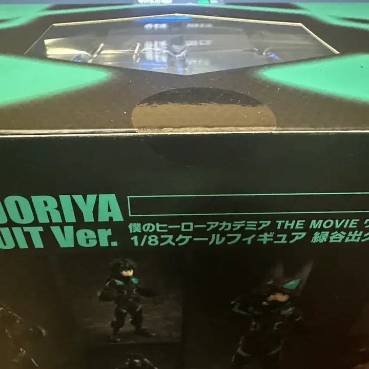 [BUNJANG] My Hero Academia Stealth Suit Izuku Midoriya 1/8 Scale Figure (Sealed) / 미개봉)나의 히어로 아카데미아 1/8 스케일 스텔스 슈트 미도리야
