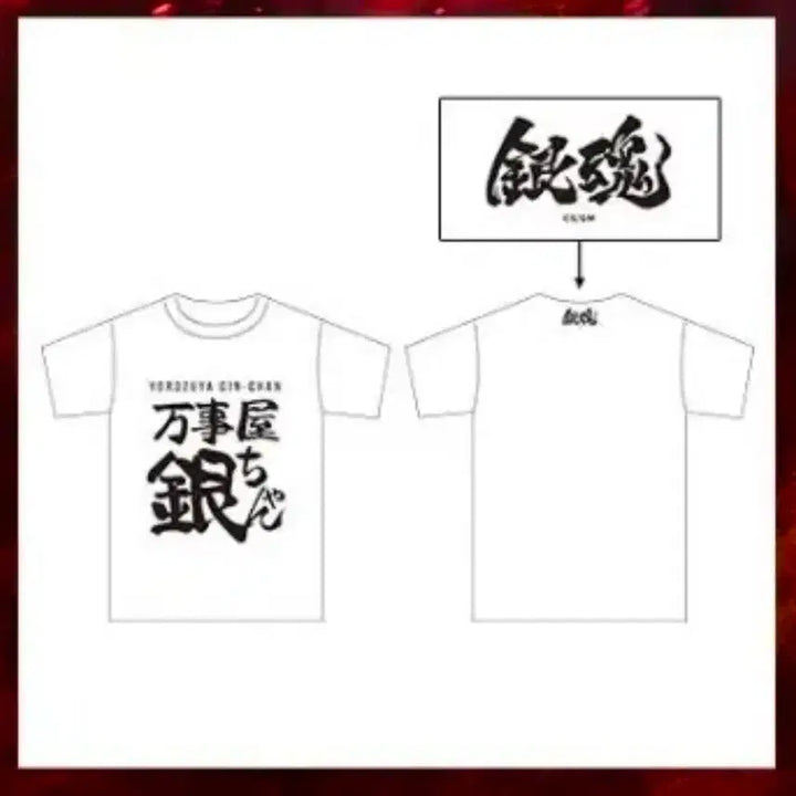[BUNJANG] Gintama Pop-up Store Gintoki &