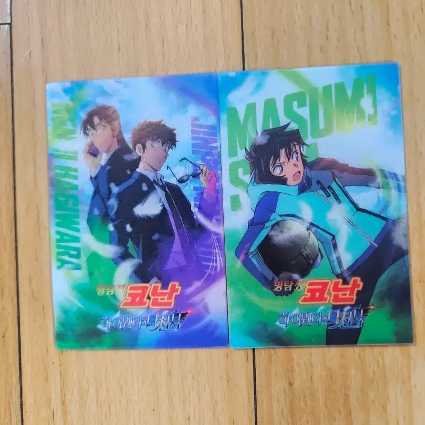 [BUNJANG] Detective Conan: The Bride of Halloween Lenticular Card Set - Sera, Matsuda Jinpei / 명탐정코난 하이웨이의 타천사 세라 마츠다 진페이 하기와라 렌티큘러 특전