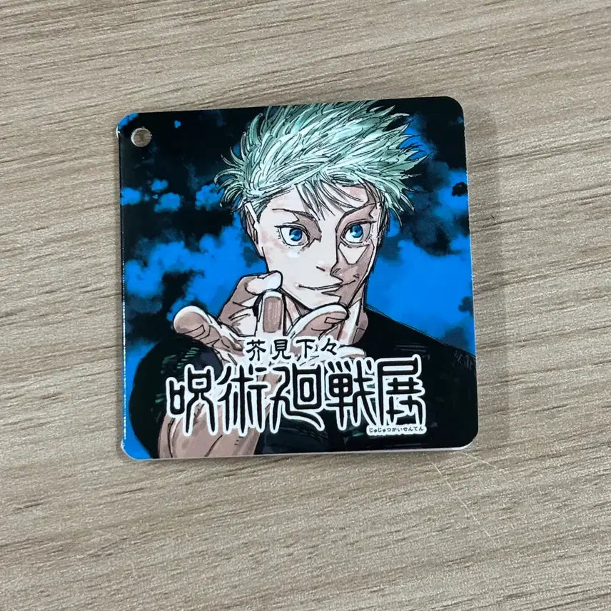 [BUNJANG] Jujutsu Kaisen Noru Kyara Tsumu Tsumu Plush - Satoru Gojo / 주술회전 원화전 노루캬라 쯔무쯔무 누이 고죠 사토루