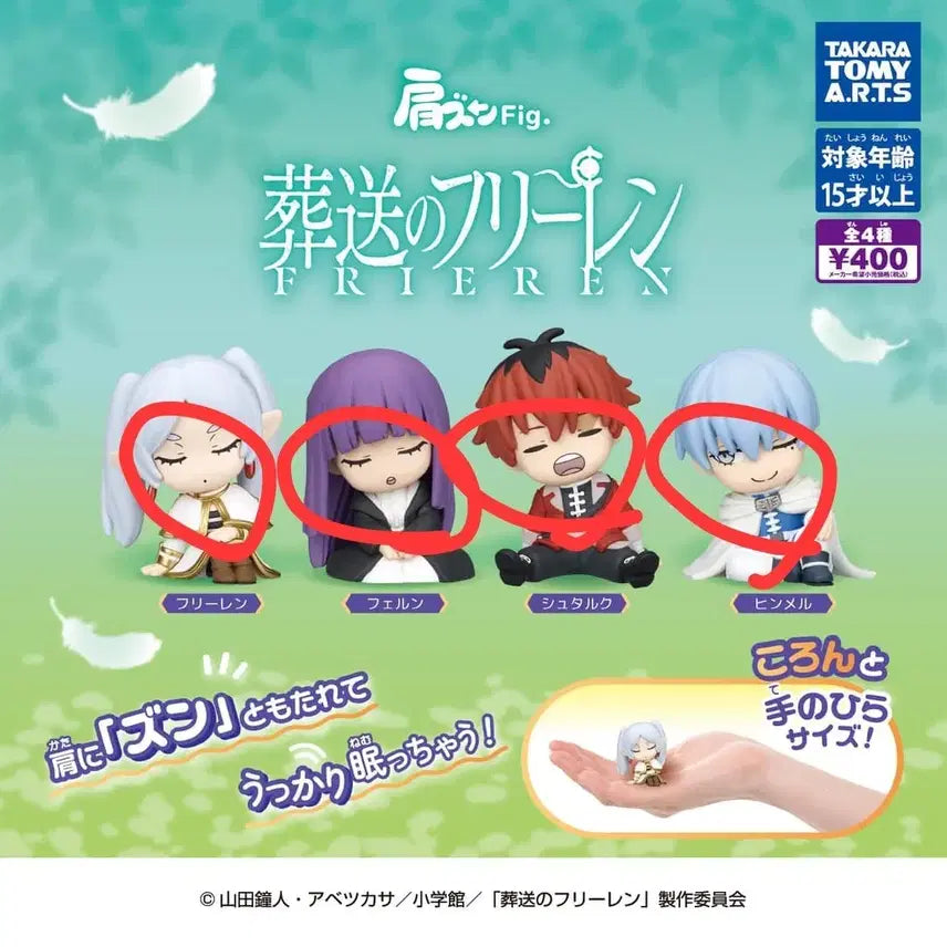 [BUNJANG] Sousou no Frieren Shoulder Mount Gacha Figure Full Set / 장송의 프리렌 어깨쿵 캡슐 가챠 피규어 미개봉 새상품 풀세트 팝니다