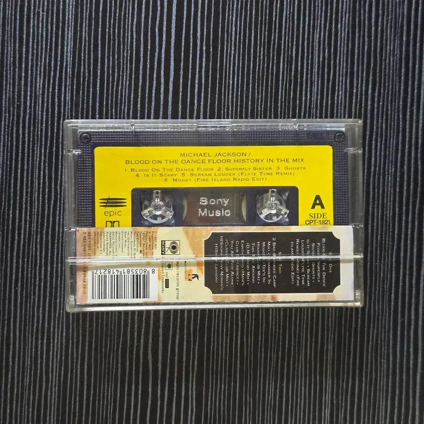 [BUNJANG] Michael Jackson Blood on the Dance Floor / History in the Mix Cassette Tape / (카세트테이프) 마이클잭슨 Michael Jackson - Blood On The Dance Floor / History In The Mix