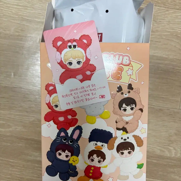[BUNJANG] Pop Mart RIIZE Riize Shotaro Fluffy Doll Keychain / 팝마트 라이즈 리즈코 쇼타로 플러피 인형 키링