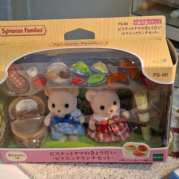 [BUNJANG] Sylvanian Families Biscuit Bear Siblings Picnic Set / 실바니안 비스킷 곰 남매 피크닉