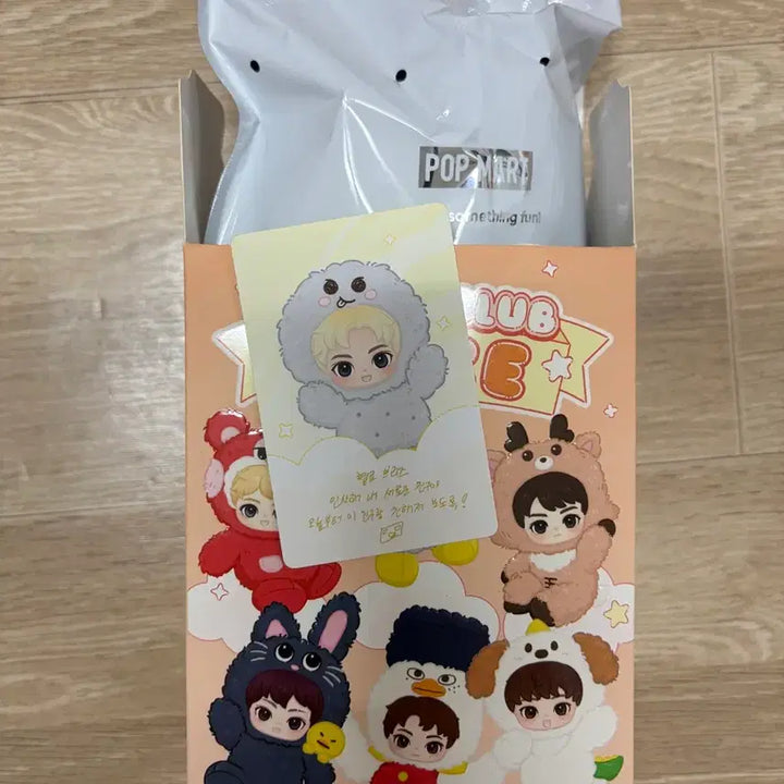 [BUNJANG] POP MART RISE Eunseok Fluffy Doll Keyring / 팝마트 라이즈 돌이 은석 플러피 인형 키링