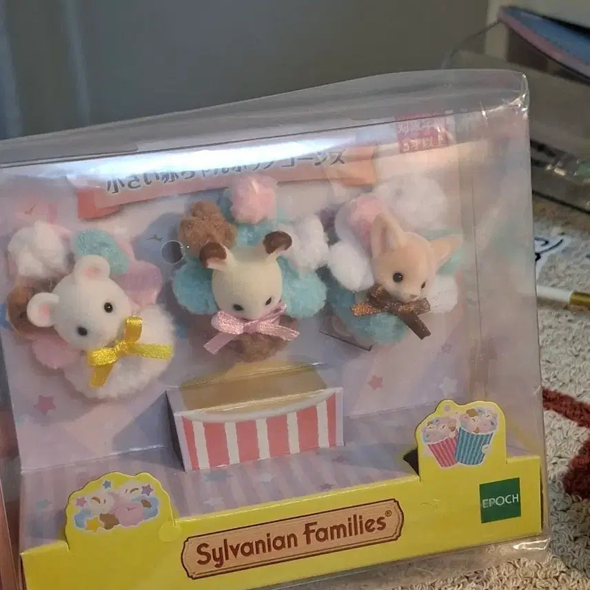 [BUNJANG] Sylvanian Families Popcorn Trio / 실바니안 팝콘트리오