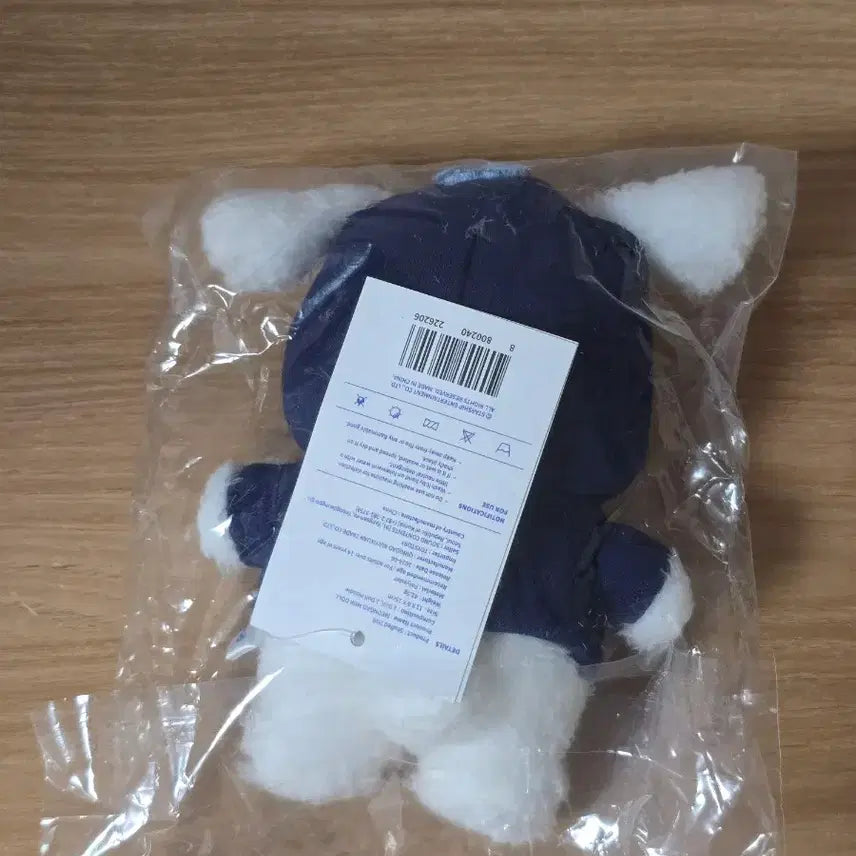 [BUNJANG] MONSTA X Minhyuk Meongkko Doll / 몬스타엑스 민혁 멍꼬 인형