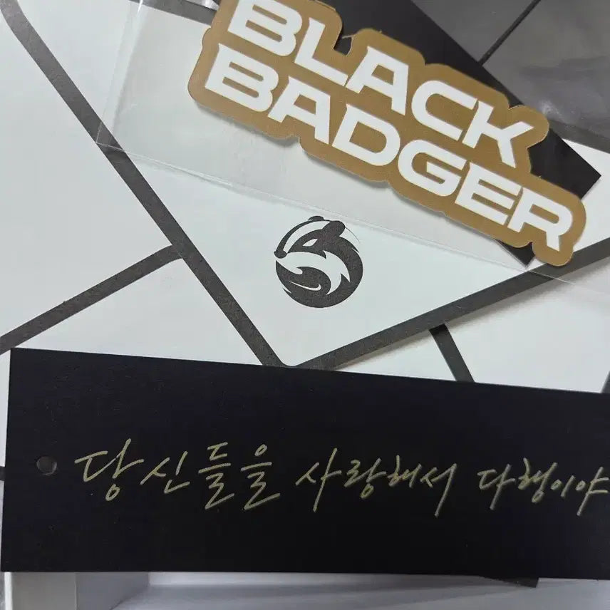 [BUNJANG] Black Badger Goods / 블랙배저 굿즈