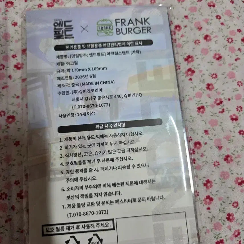 [BUNJANG] Arknights Endfield Camus Frank Burger Collaboration Acrylic Stand / 명일방주 엔드필드 프랭크버거 콜라보 카뮤 아크릴 스탠드