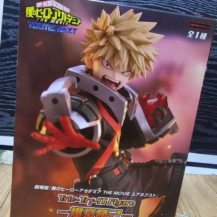 [BUNJANG] My Hero Academia Katsuki Bakugo Figure / 나의 히어로 아카데미아 바쿠고 피규어