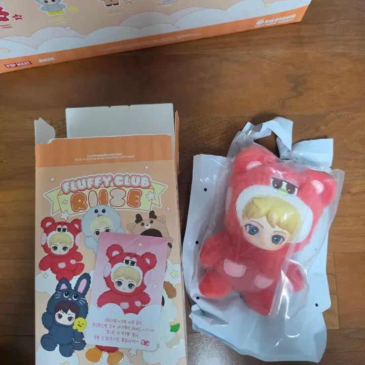 [BUNJANG] RIIZE POPMART Plush Keychain / 라이즈 팝마트 인형 키링 양도 ( 현물 있음)