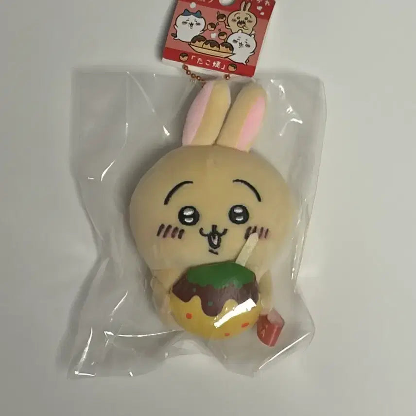 [BUNJANG] Chiikawa Osaka Limited Edition Takoyaki Usagi Mascot Keychain / 치이카와 오사카 지역 한정 타코야키 우사기 마스코트