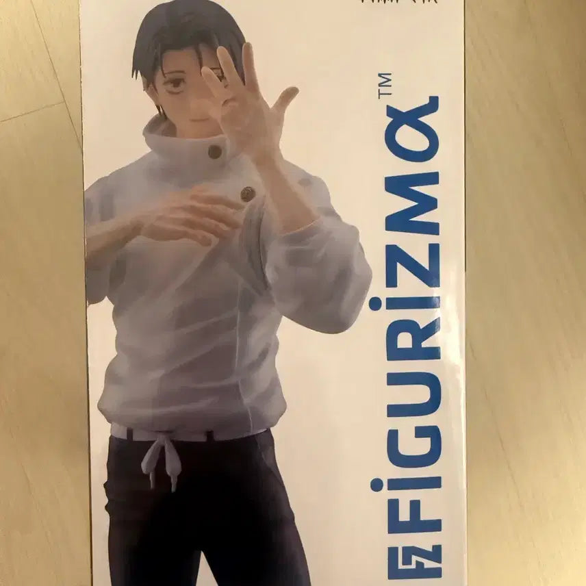 [BUNJANG] Jujutsu Kaisen Yuta Okkotsu SEGA Figure (Sealed) / [미개봉] 주술회전 SEGA 옷코츠 유타 피규어
