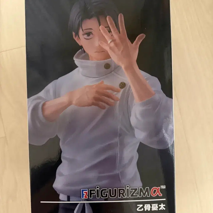 [BUNJANG] Jujutsu Kaisen Yuta Okkotsu SEGA Figure (Sealed) / [미개봉] 주술회전 SEGA 옷코츠 유타 피규어