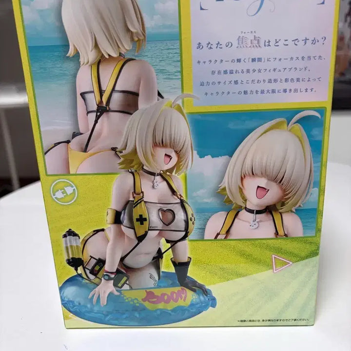 [BUNJANG] Goddess of Victory: Nikke Chapter 8 Last One Prize Illeg Figure / 제일복권 니케 챕터8 라스트원 일레그 싸다!