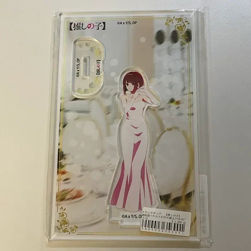 [BUNJANG] Oshi no Ko Kana Arima Wedding Acrylic Stand (Karaoke Collab) - Sealed / 최애의 아이 아리마 카나 웨딩 아크릴 미개봉 가라오케 콜라보