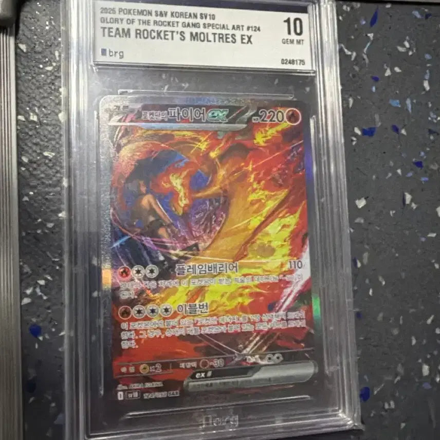 [BUNJANG] Pokemon Card Team Rocket&