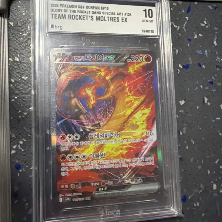 [BUNJANG] Pokemon Card Team Rocket&