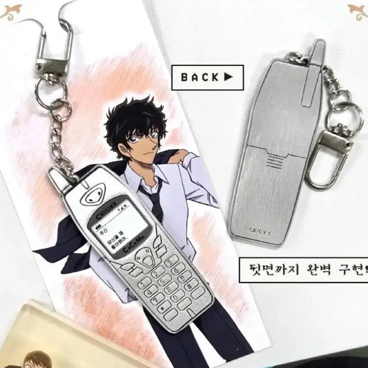 [BUNJANG] Detective Conan Matsuda Jinpei Keychain / 명탐정 코난 전시회 마츠다 진페이 키링
