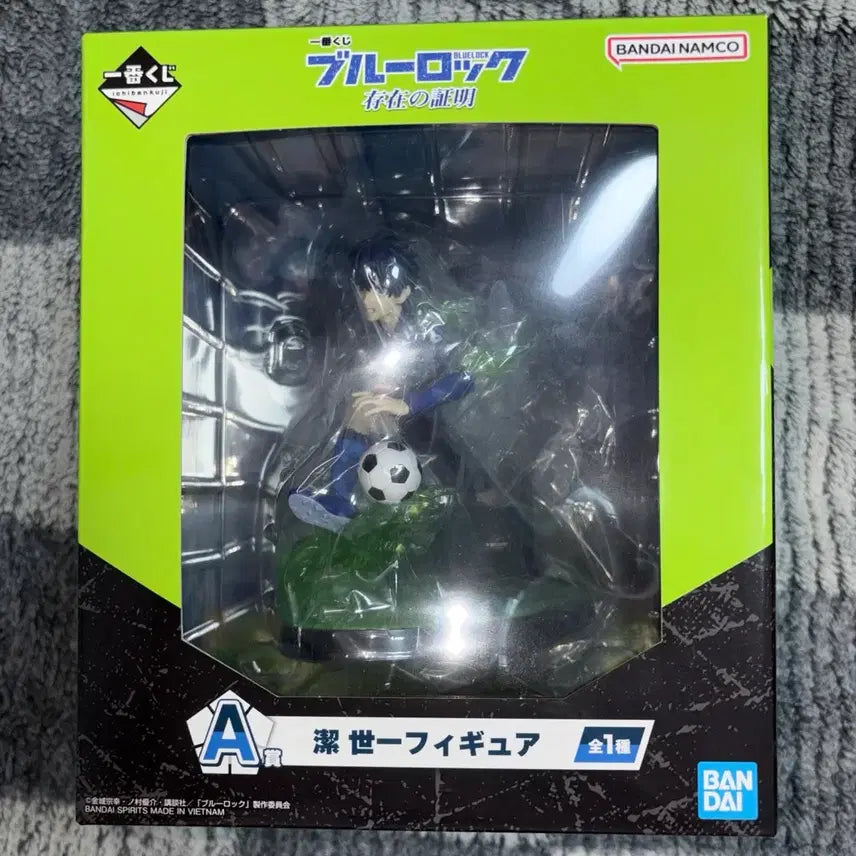 [BUNJANG] Blue Lock Yoichi Isagi Proof of Existence Prize A Figure (Sealed) / 블루록 이사기 요이치 존재의 증명 A상 제일복권 쿠지 미개봉 피규어