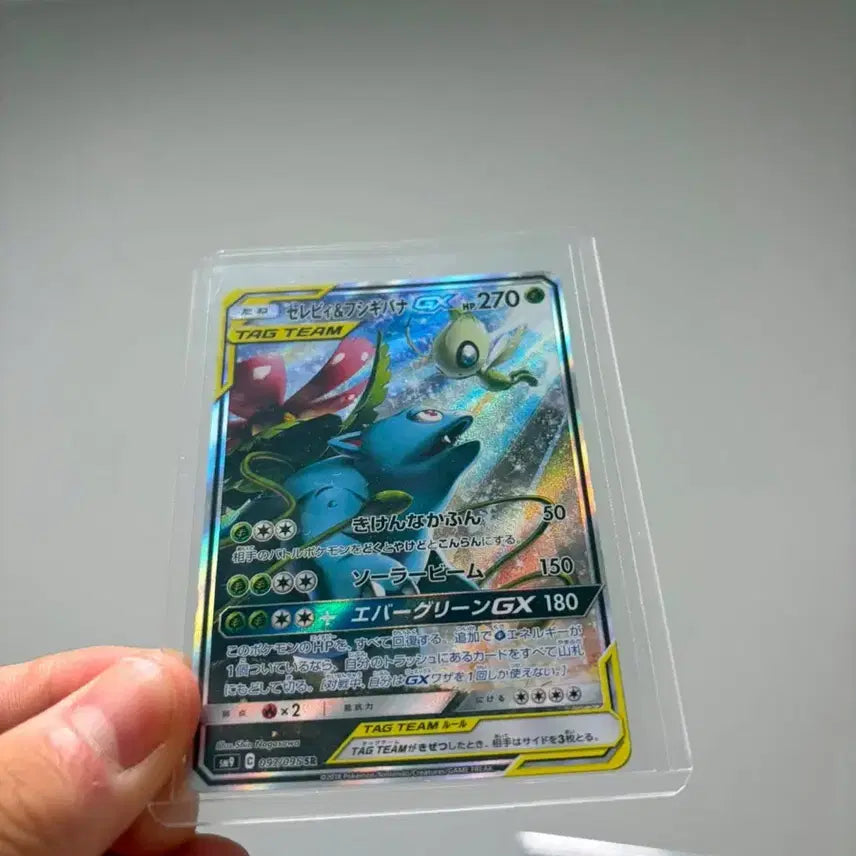 [BUNJANG] Pokemon Card Celebi &amp; Gengar GX TAG TEAM 097/095 SR / 포켓몬카드 TAG TEAM 카드 세레비&amp;팬텀 GX 097/095