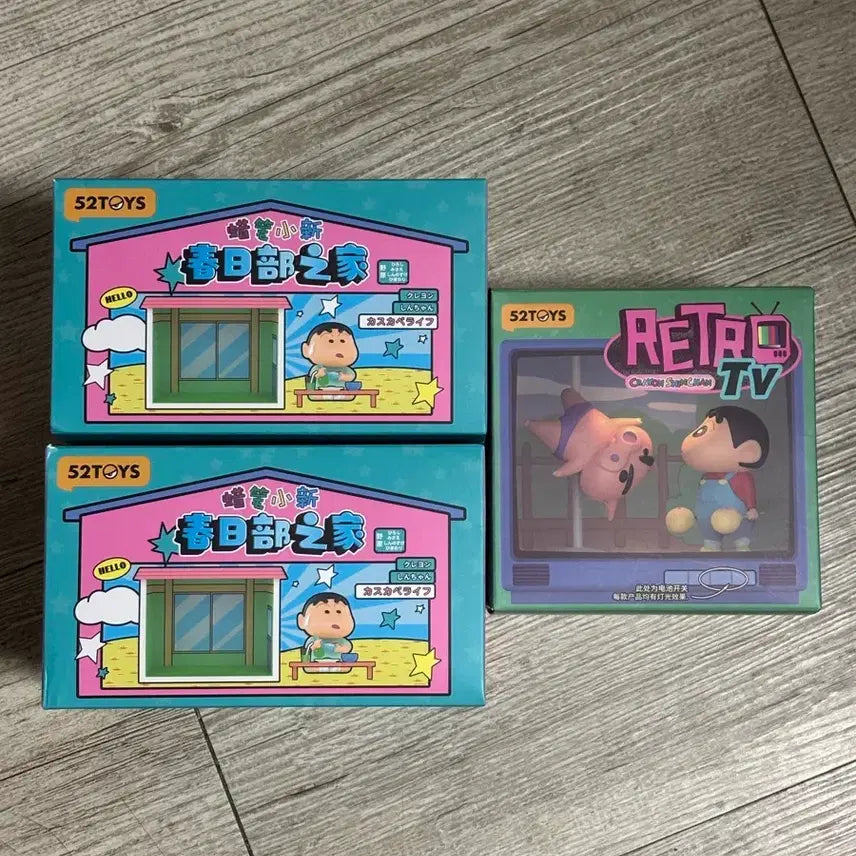 [BUNJANG] 52toys Crayon Shin-chan Retro TV Bundle Set / (일괄) 52toys 봄날의 집 짱구, 레트로 티비 짱구 피규어 일괄 판매