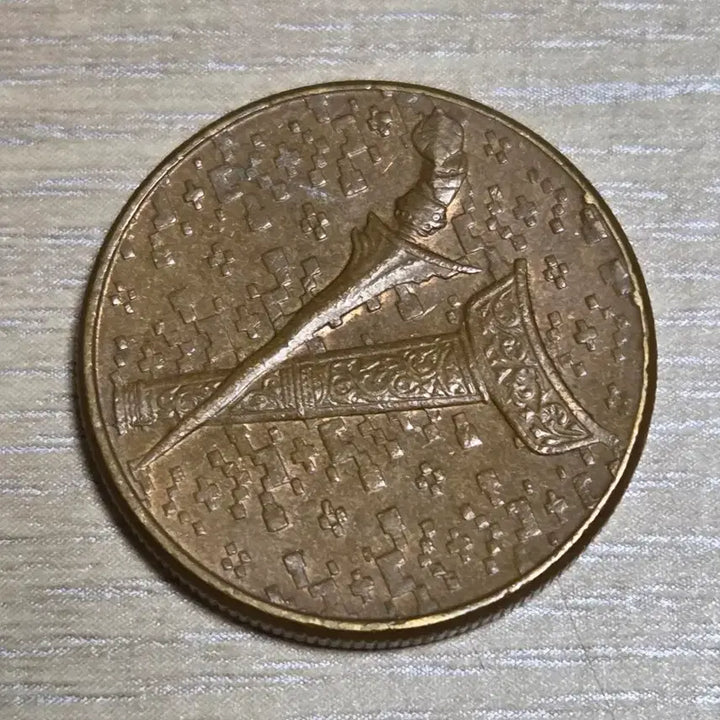 [BUNJANG] 1991 Malaysia 1 Ringgit Coin / 1991년 말레이시아 1링깃 동전