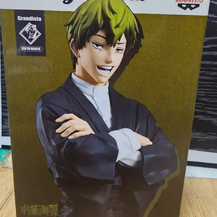 [BUNJANG] Bandai Grandista Naoya Zenin Figure Jujutsu Kaisen Sealed / 반다이 그란디스타 젠인 나오야 피규어 주술회전 미개봉