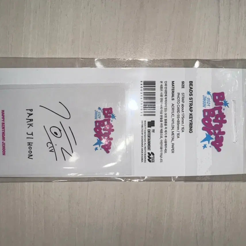 [BUNJANG] Park Ji Hoon 25th Birthday MD Beaded Strap (Photocard Included, Sealed) / 박지훈 25년 생일 MD 비즈스트랩 포카 포함 미개봉