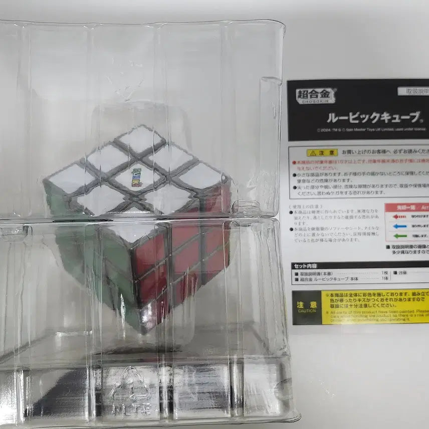 [BUNJANG] Chogokin Rubik&