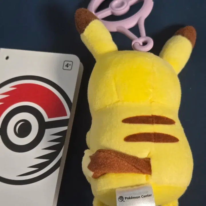 [BUNJANG] Pokemon Various Pikachu Cautious Pikachu Plush / 포켓몬 각양각색 피카츄 조심스러운 피카츄