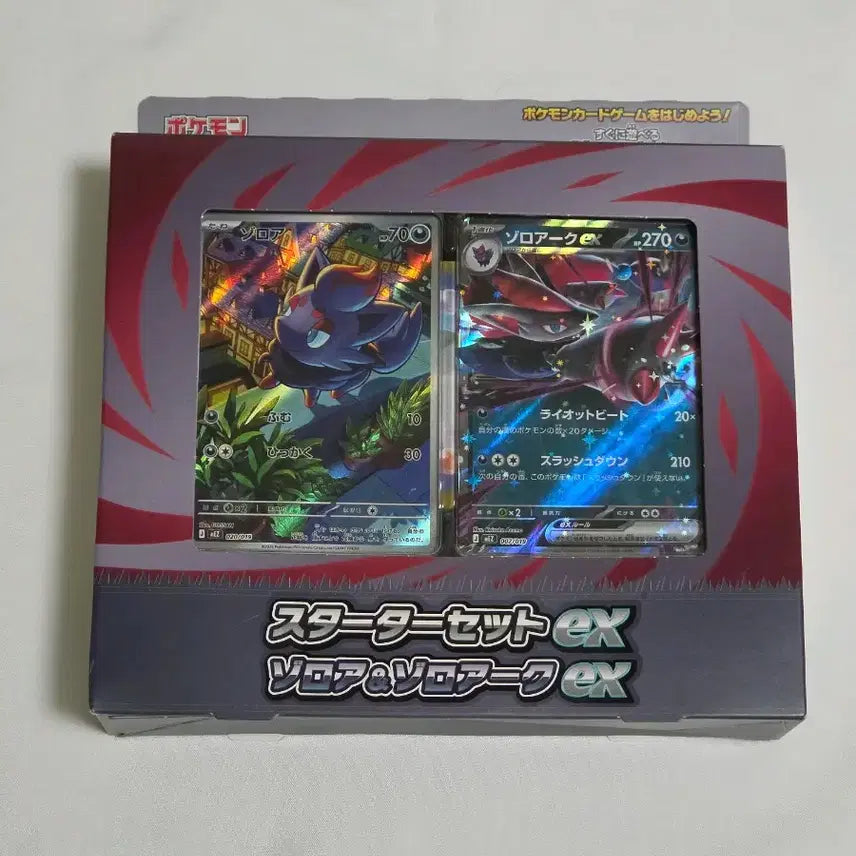 [BUNJANG] Pokemon Card Game Starter Set Zoroark &amp; Zoroark ex (Japanese) / [시부야 포케센 현물] 포켓몬 카드 게임 스타터 세트 조로아 &amp; 조로아크 ex