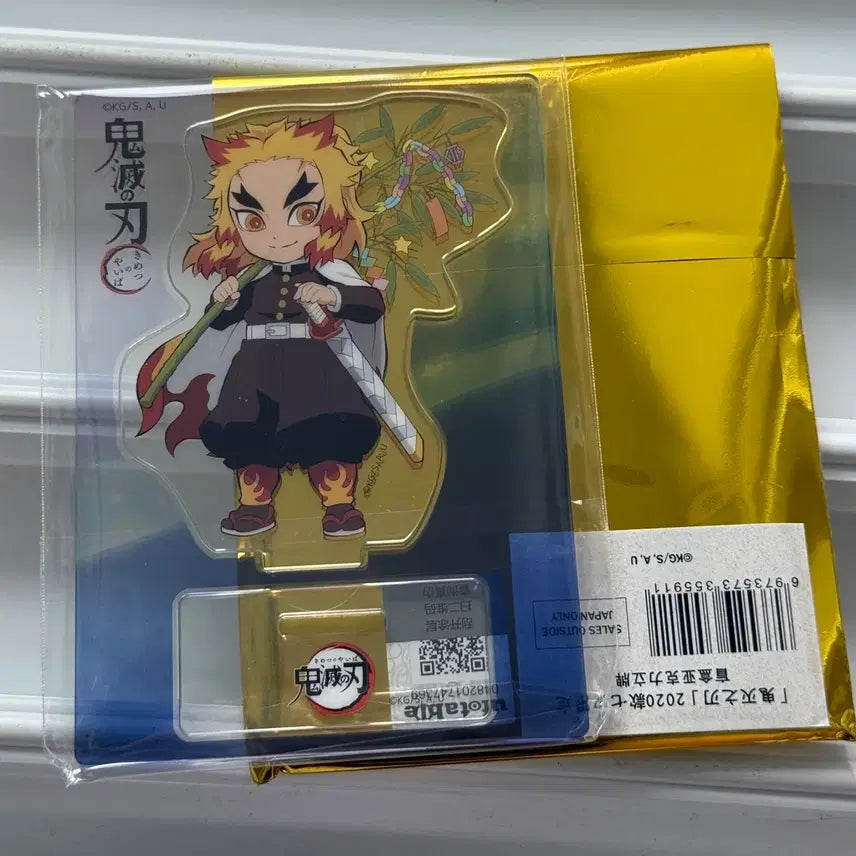 [BUNJANG] Demon Slayer 2020 Tanabata Acrylic Stand Rengoku / (미개봉) 귀멸의 칼날 2020 칠석 아크릴 스탠드 렌고쿠 팝니다~ 귀칼