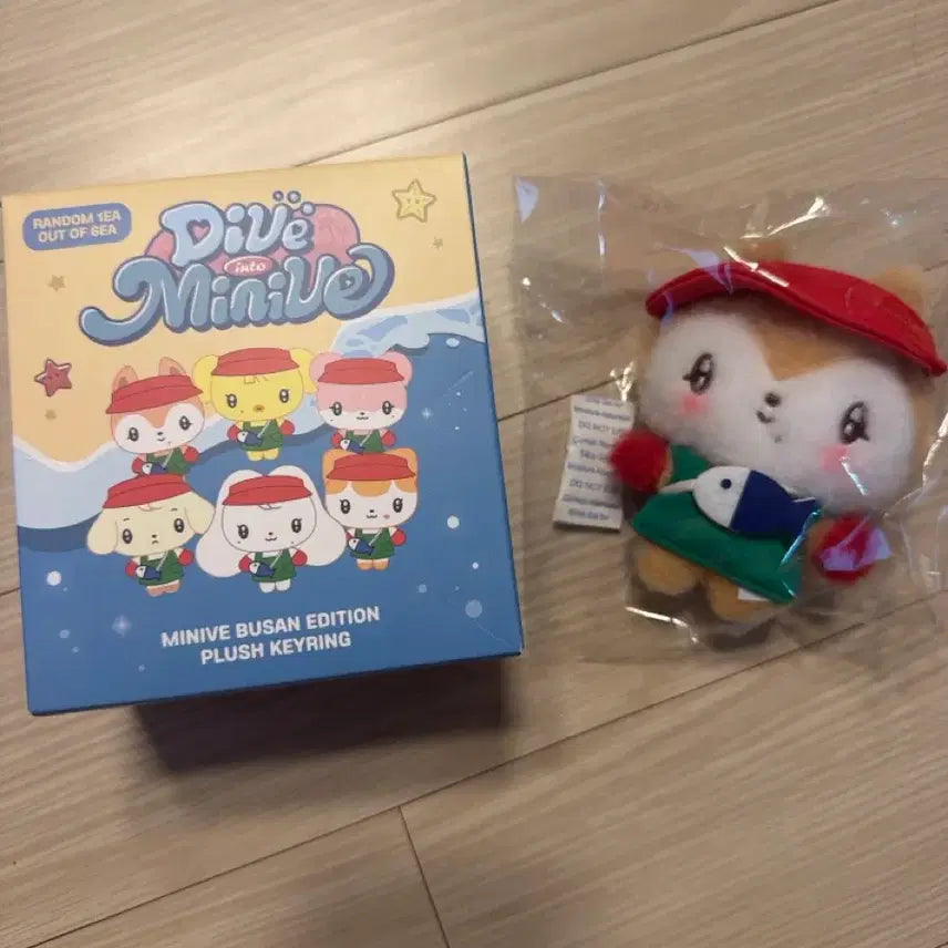 [BUNJANG] IVE MiniBr Busan Dal Autumn Plush Keychain / 아이브 미니브 부산 달이 가을 플러시키링