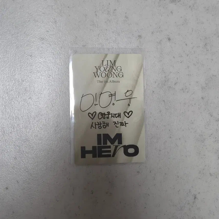 [BUNJANG] Lim Young Woong IM HERO Vol. 1 Photocard / 임영웅 1집 IM HERO 포카