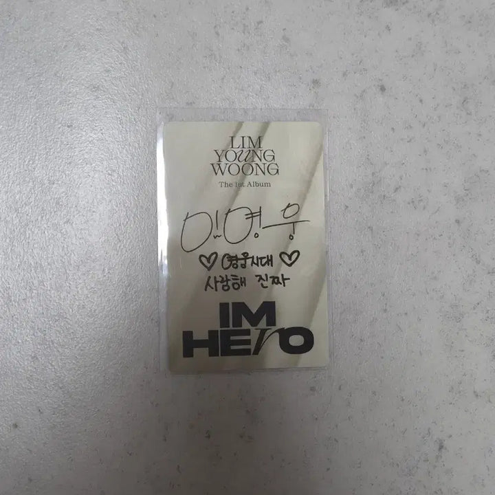 [BUNJANG] Lim Young Woong IM HERO Vol. 1 Photocard / 임영웅 1집 IM HERO 포카