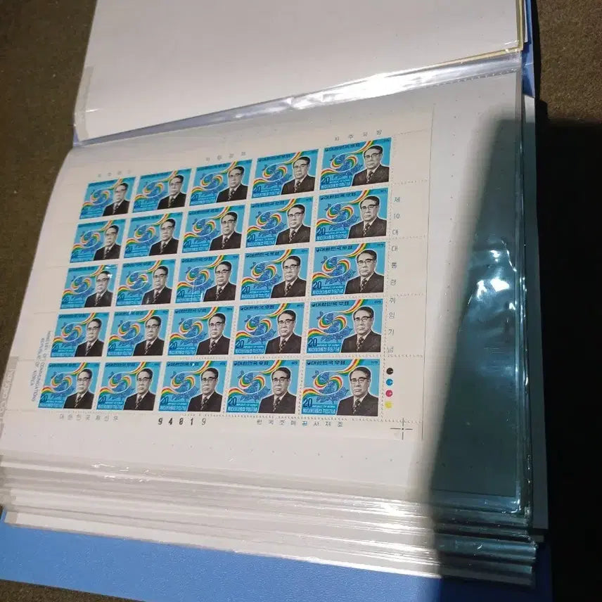[BUNJANG] 10th President Inauguration Commemorative Full Sheet Stamp / 제10대 대통령 취임 기념 전지우표