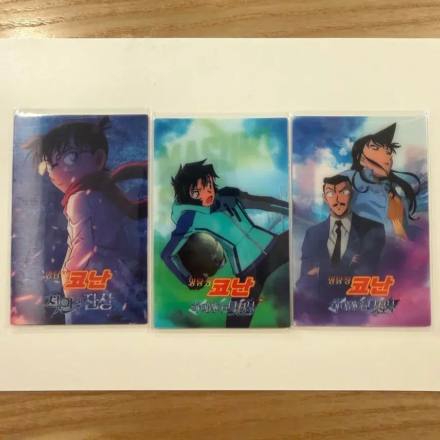 [BUNJANG] Detective Conan: The Darkest Nightmare Lenticular - Highway&