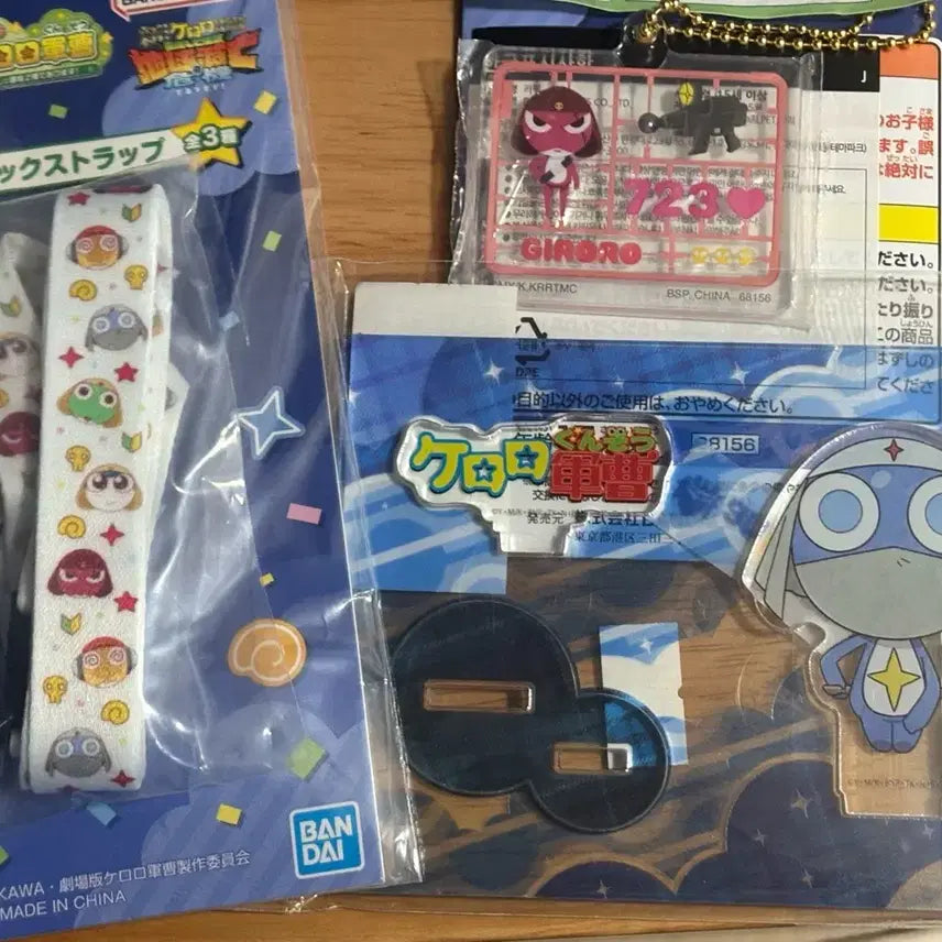 [BUNJANG] Keroro Kuji Straps &amp; Dororo Acrylic Stand / 케로로 굿즈 쿠지 I상&amp;J상 + 도로로 아크릴 스탠드 판매합니다!