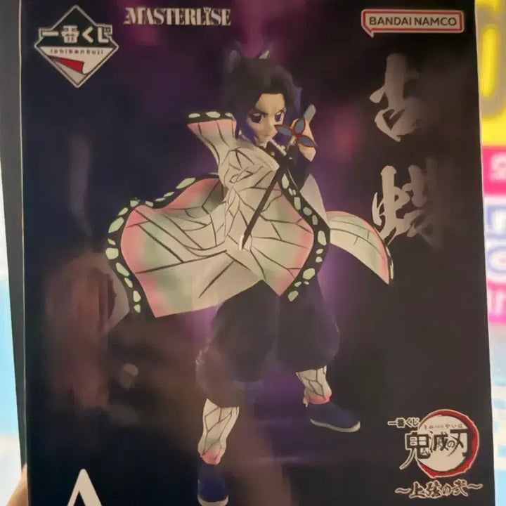[BUNJANG] Kimetsu no Yaiba Ichiban Kuji Last One Douma, Shinobu, Kanao D Prize Tetchi Tetchi Bundle Set / 귀멸의칼날 제일복권 라스트원 도우마&amp;시노부&amp;카나오 D상 테치테치 일괄
