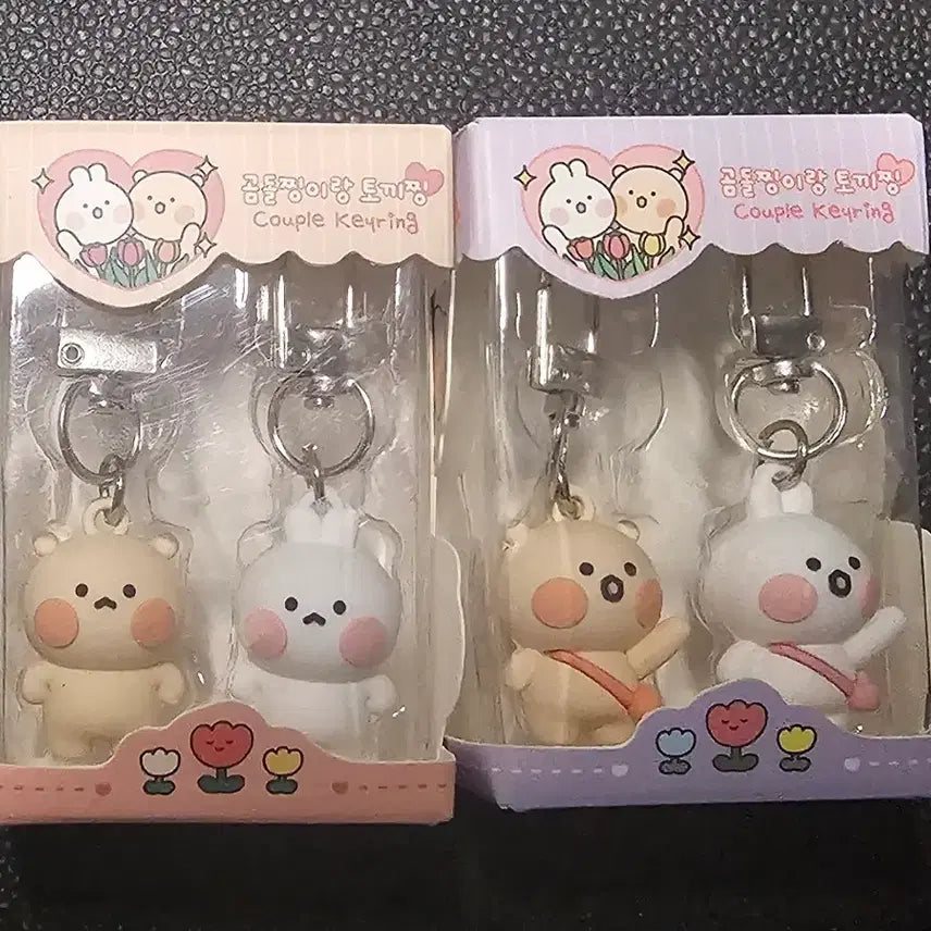[BUNJANG] Beary &amp; Bunny Couple Keyring Set / [키링] 곰돌찡이&amp;토끼찡 커플 키링 - 일괄
