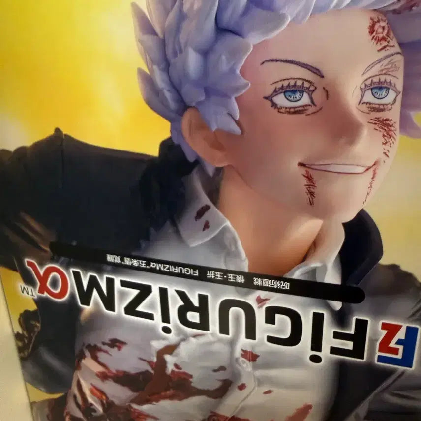 [BUNJANG] Sega Jujutsu Kaisen Satoru Gojo Awakening Figure / 세가 회옥옥절 고죠 사토루 각성 피규어