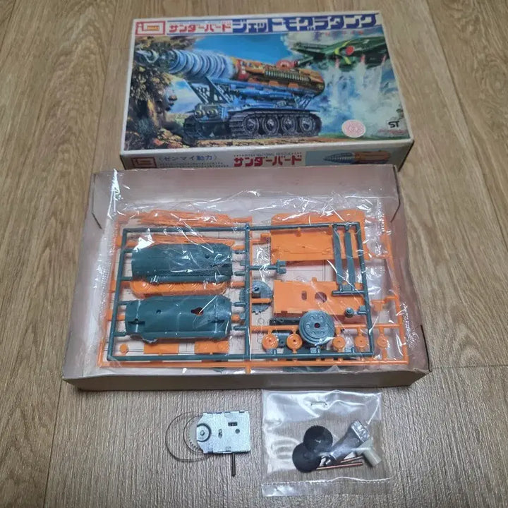 [BUNJANG] IMAI Thunderbird Jet Mogura Wind-up Model Kit / 고전프라 IMAI 썬더버드 제트 모구라 태엽구동