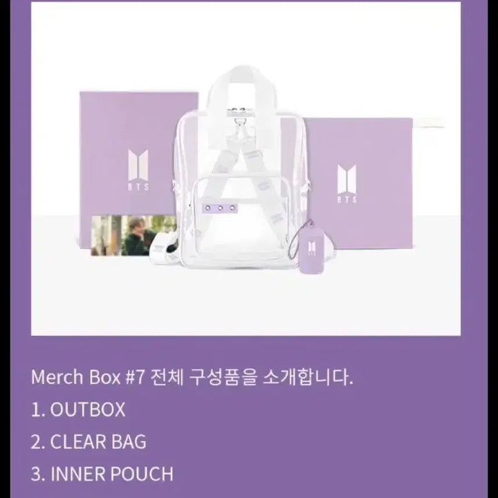 [BUNJANG] BTS MERCHBOX 