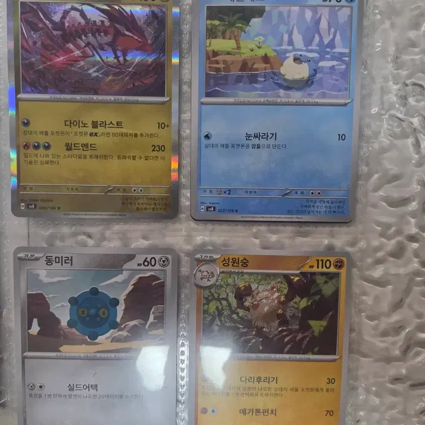 [BUNJANG] Pokemon Trading Card Bundle Set / 포켓몬카트 판매 (무한다이노)