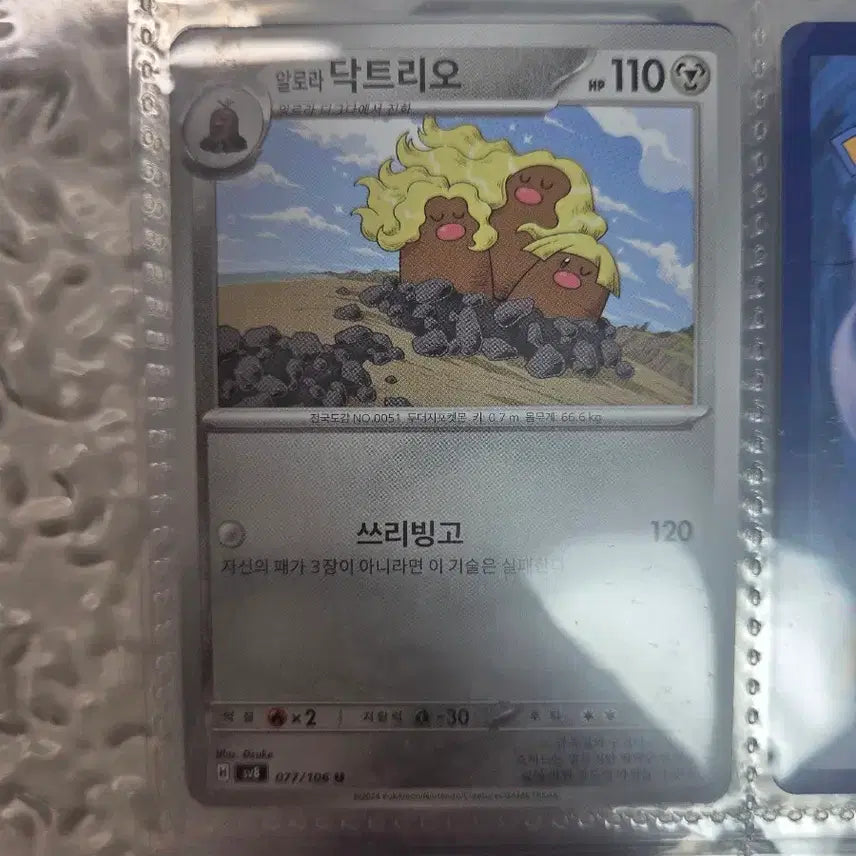 [BUNJANG] Pokemon Trading Card Bundle Set / 포켓몬카트 판매 (무한다이노)