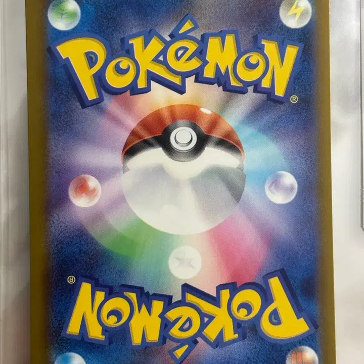 [BUNJANG] Pokémon TCG Start Deck 100 Pikachu MC 225/742 Japanese Edition / 스타트덱100 피카츄 MC 225/742 / 일판