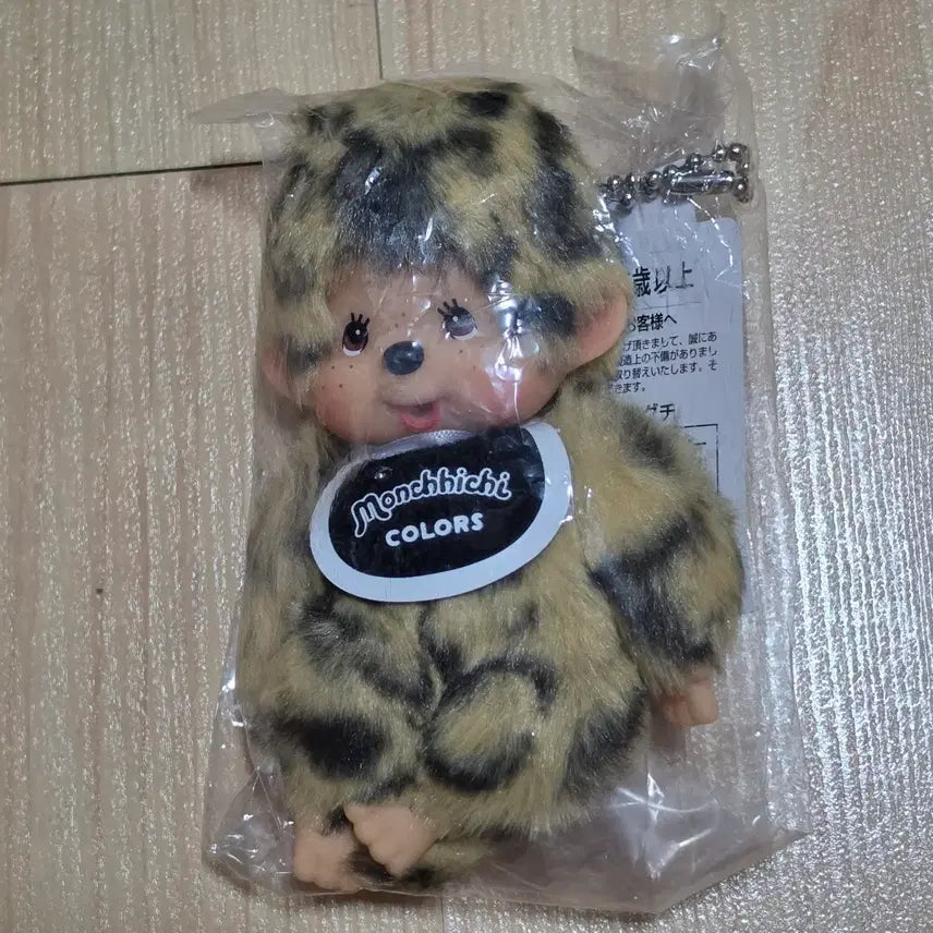 [BUNJANG] Monchhichi Leopard Keychain / 몬치치 레오파드 호피키링