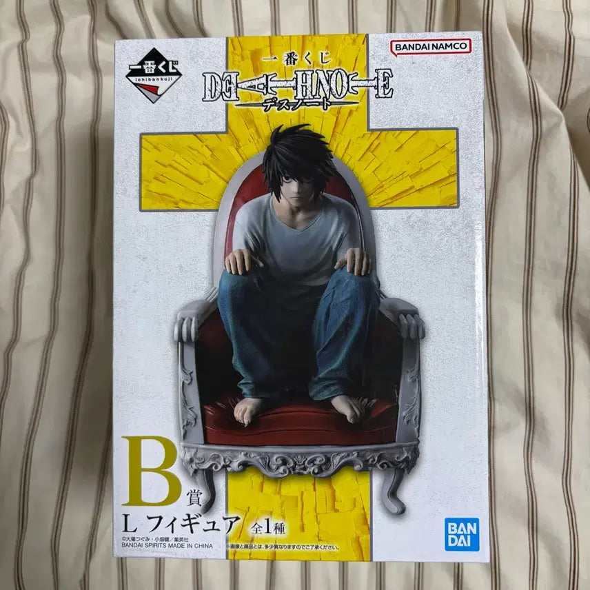 [BUNJANG] Ichiban Kuji Death Note L Figure (B Prize) / 이치방쿠지 제일복권 데스노트 엘 L B상 피규어